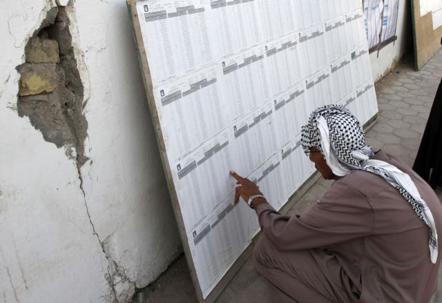 Τοπικές εκλογές στο Ιράκ, οι πρώτες από την αποχώρηση των δυνάμεων των ΗΠΑ